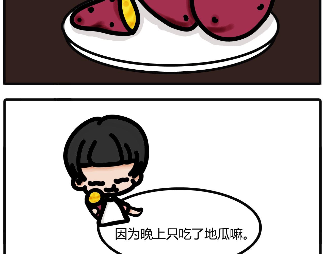 第十五话：没吃到宵夜的时候-第12话