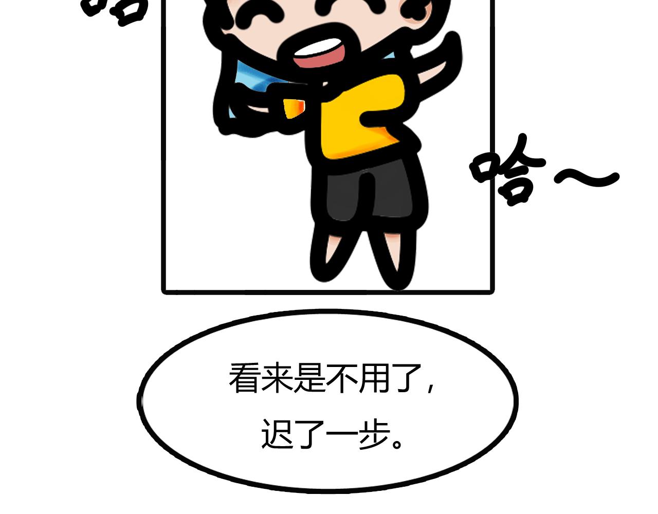 第十五话：没吃到宵夜的时候-第12话