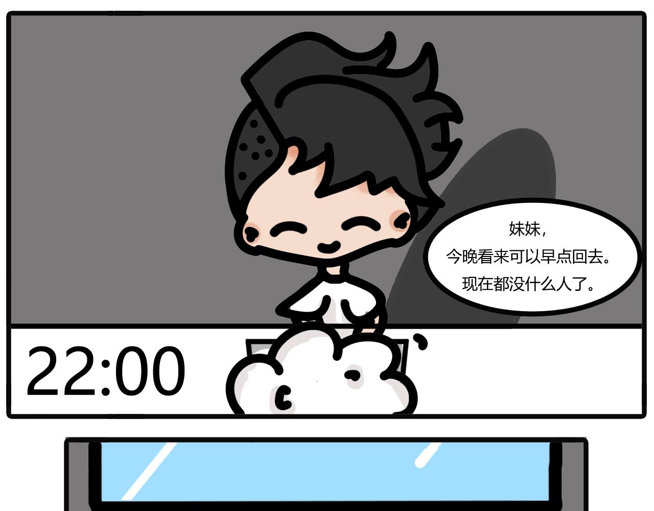 第十九话：一起回家-第16话