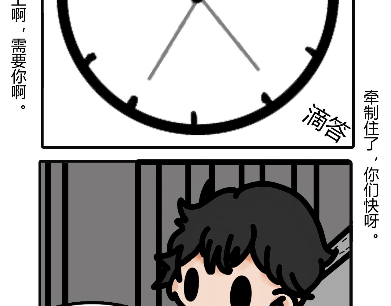 第十九话：一起回家-第16话