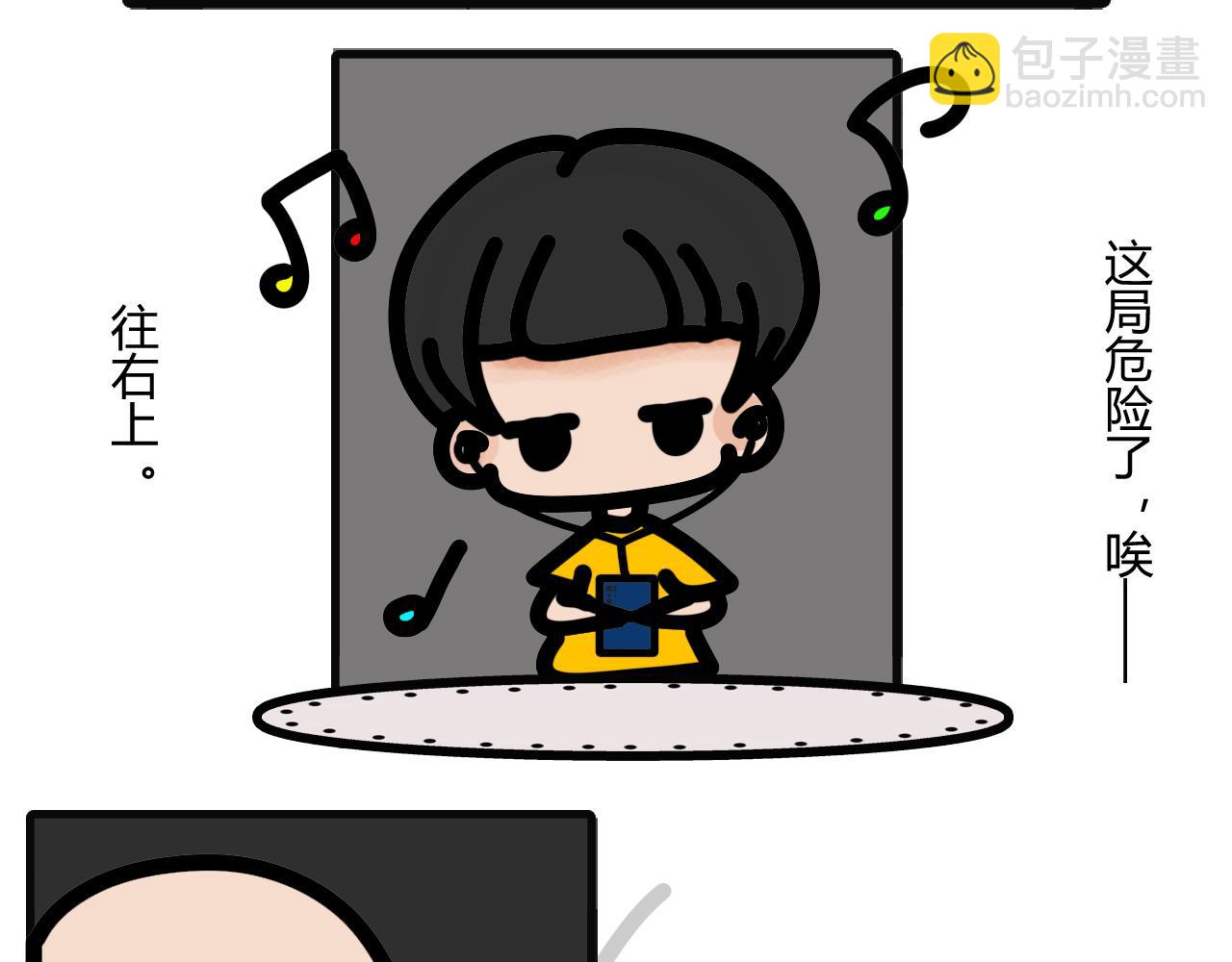 第十九话：一起回家-第16话