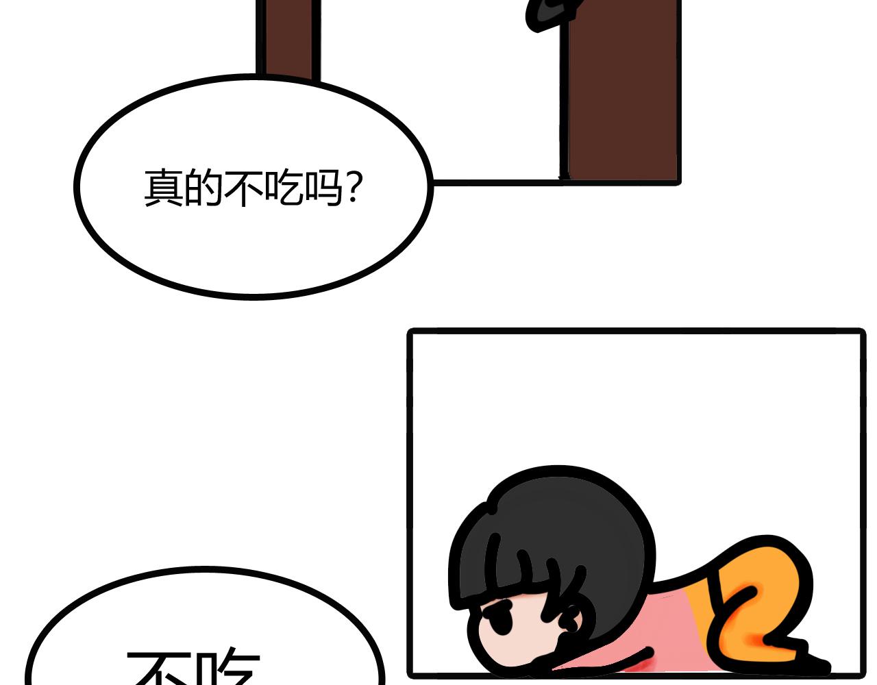 第二十一话：好像煮多了-第18话