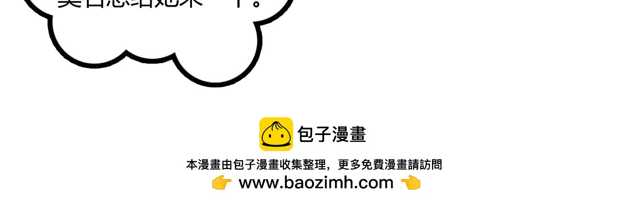 第二十一话：好像煮多了-第18话