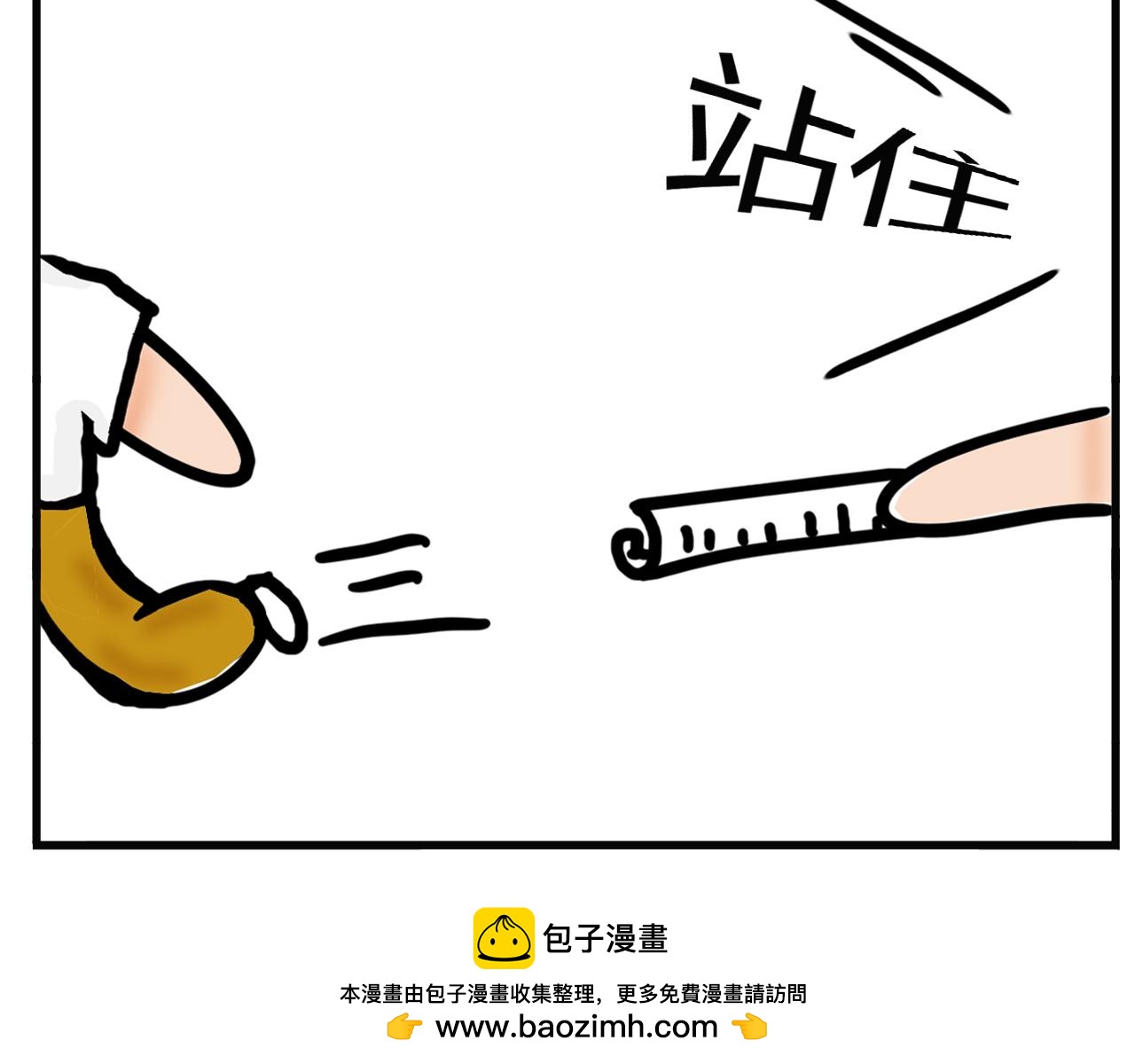 第一话：帮忙做块帘子吧-第2话