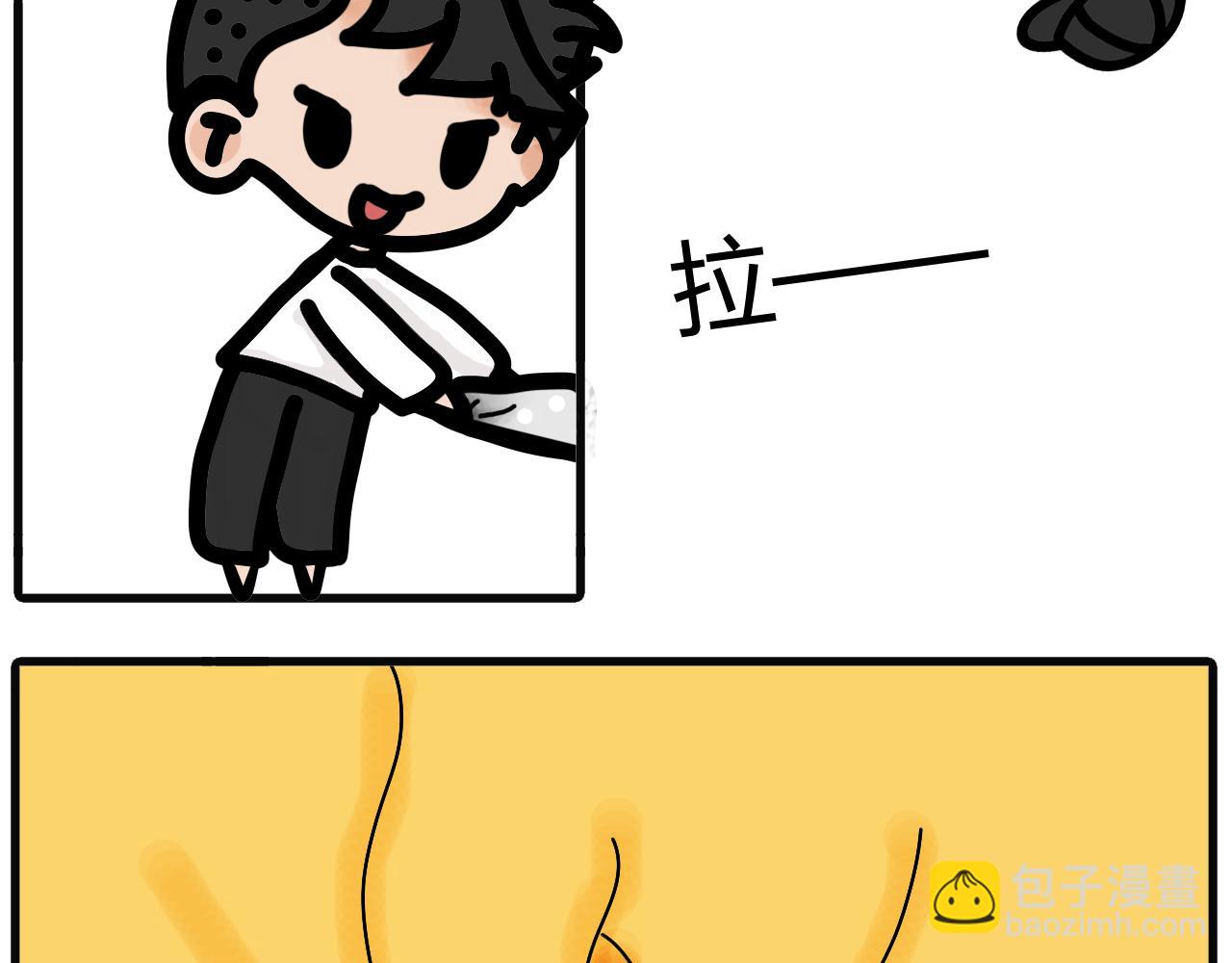 第二十三话：你妈的，你收吧！-第20话