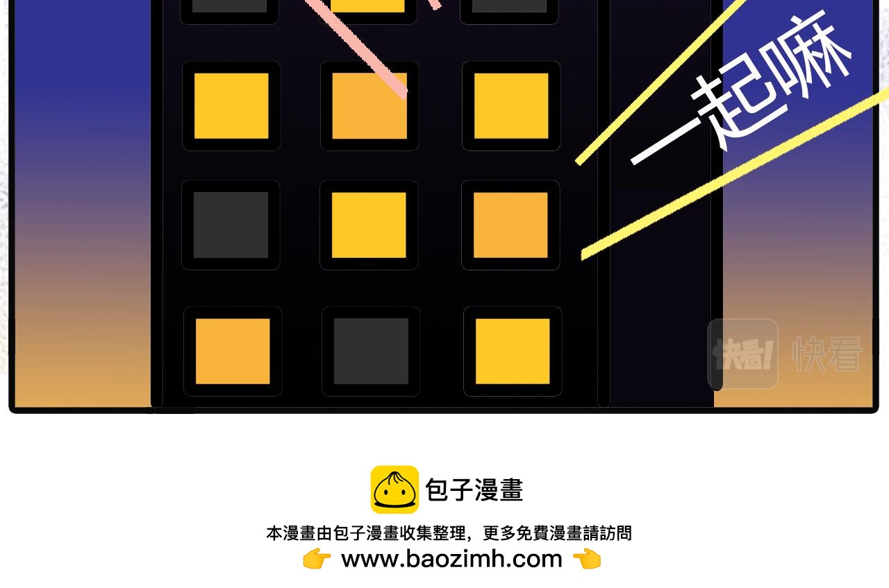 第二十三话：你妈的，你收吧！-第20话