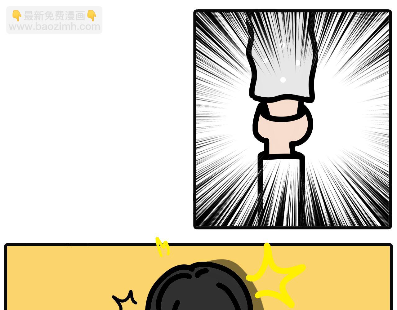 第二十三话：你妈的，你收吧！-第20话