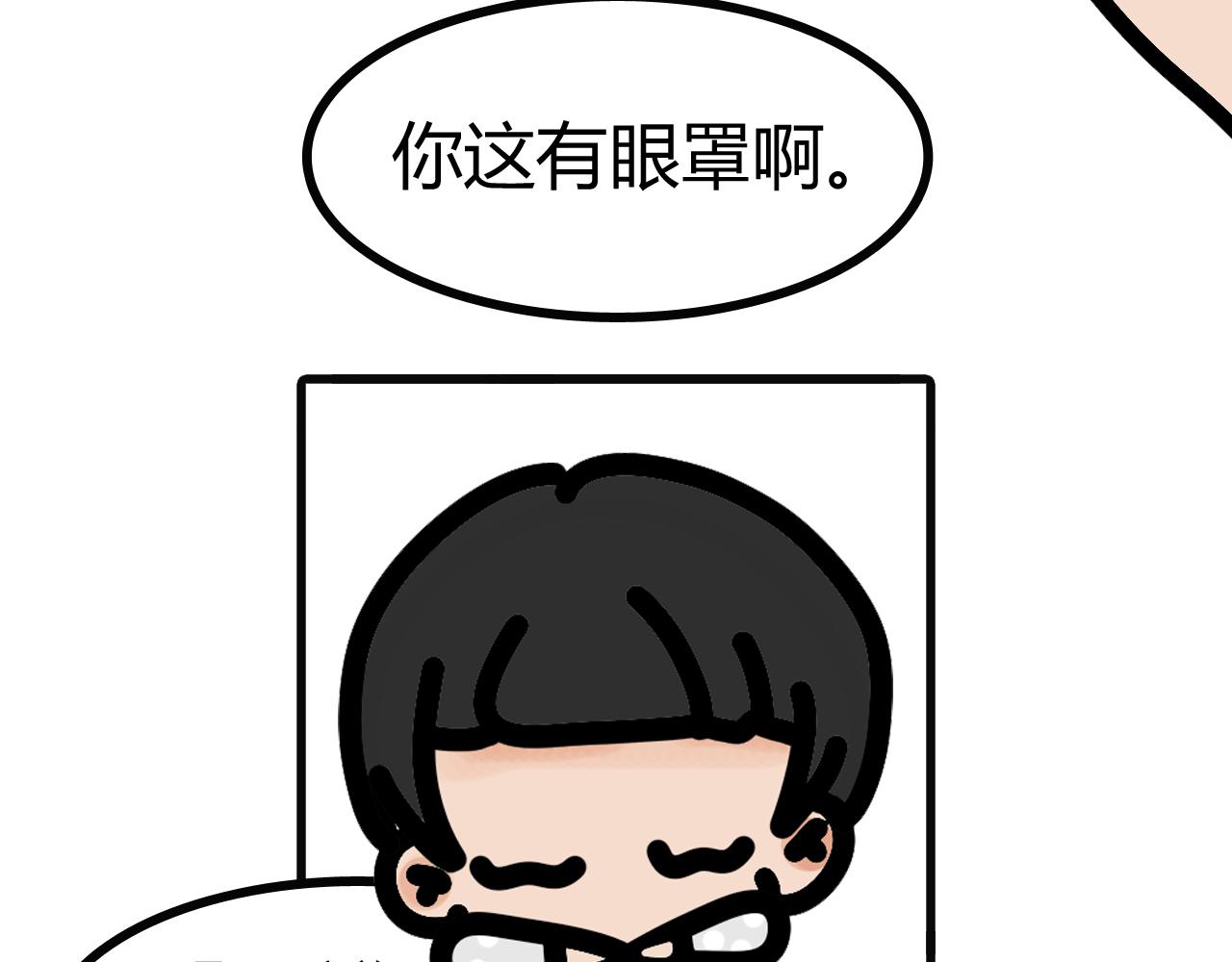 第二十四话：有没东西可以给我-第22话