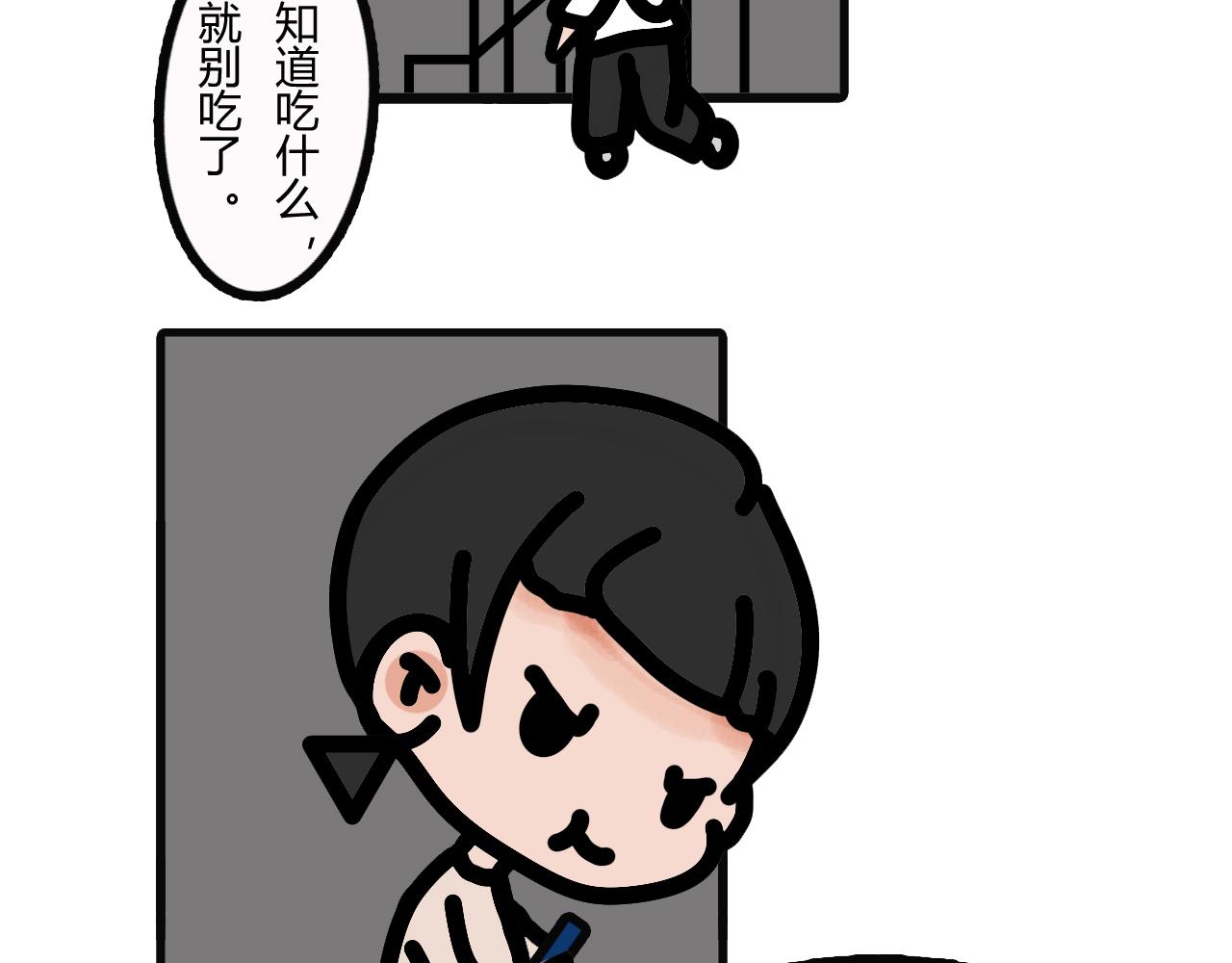 第二十六话：炸鸡，一起呀！-第24话