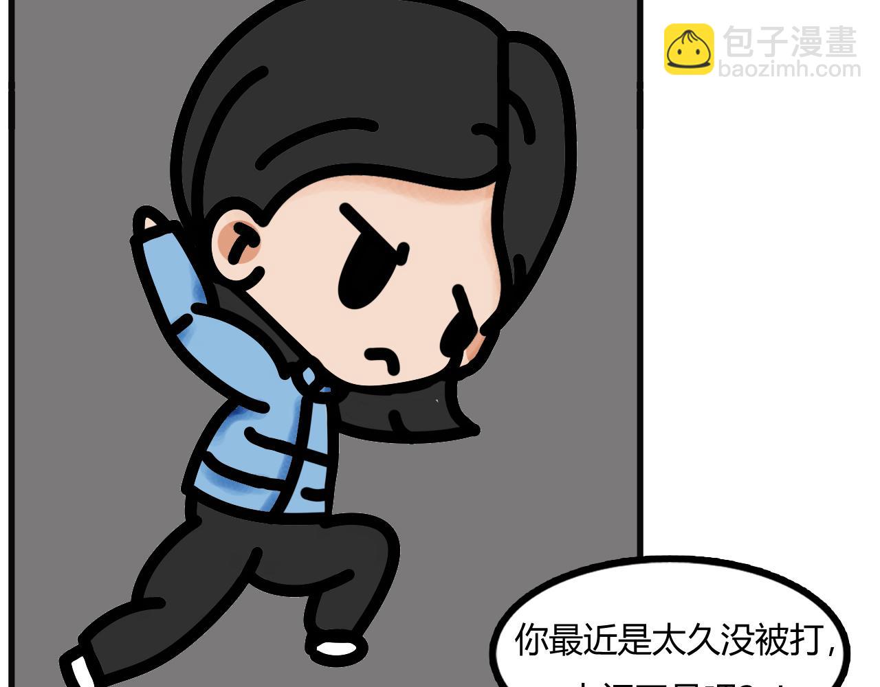 第二十八话：叫爸爸-第26话