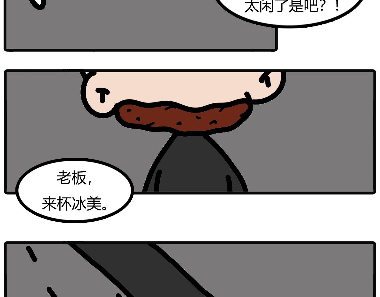 第二十八话：叫爸爸-第26话