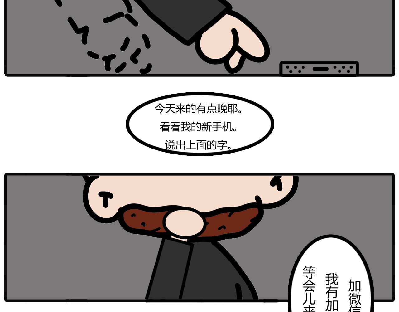 第二十八话：叫爸爸-第26话