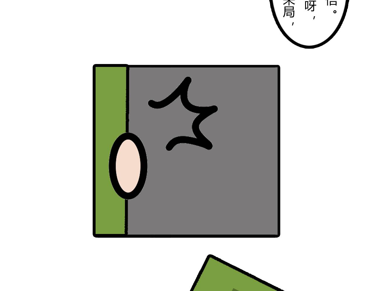 第二十八话：叫爸爸-第26话