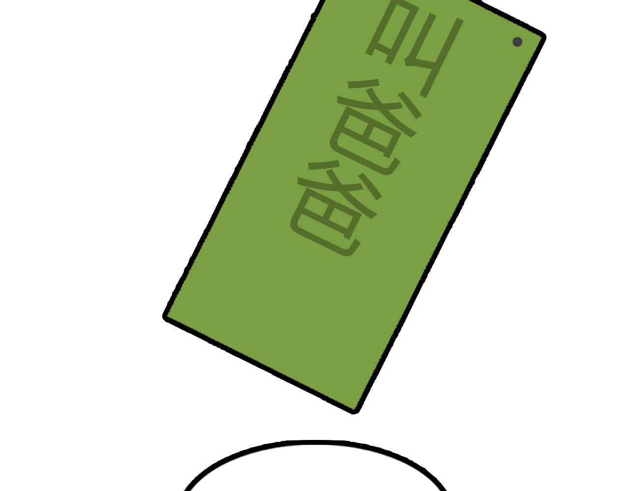 第二十八话：叫爸爸-第26话