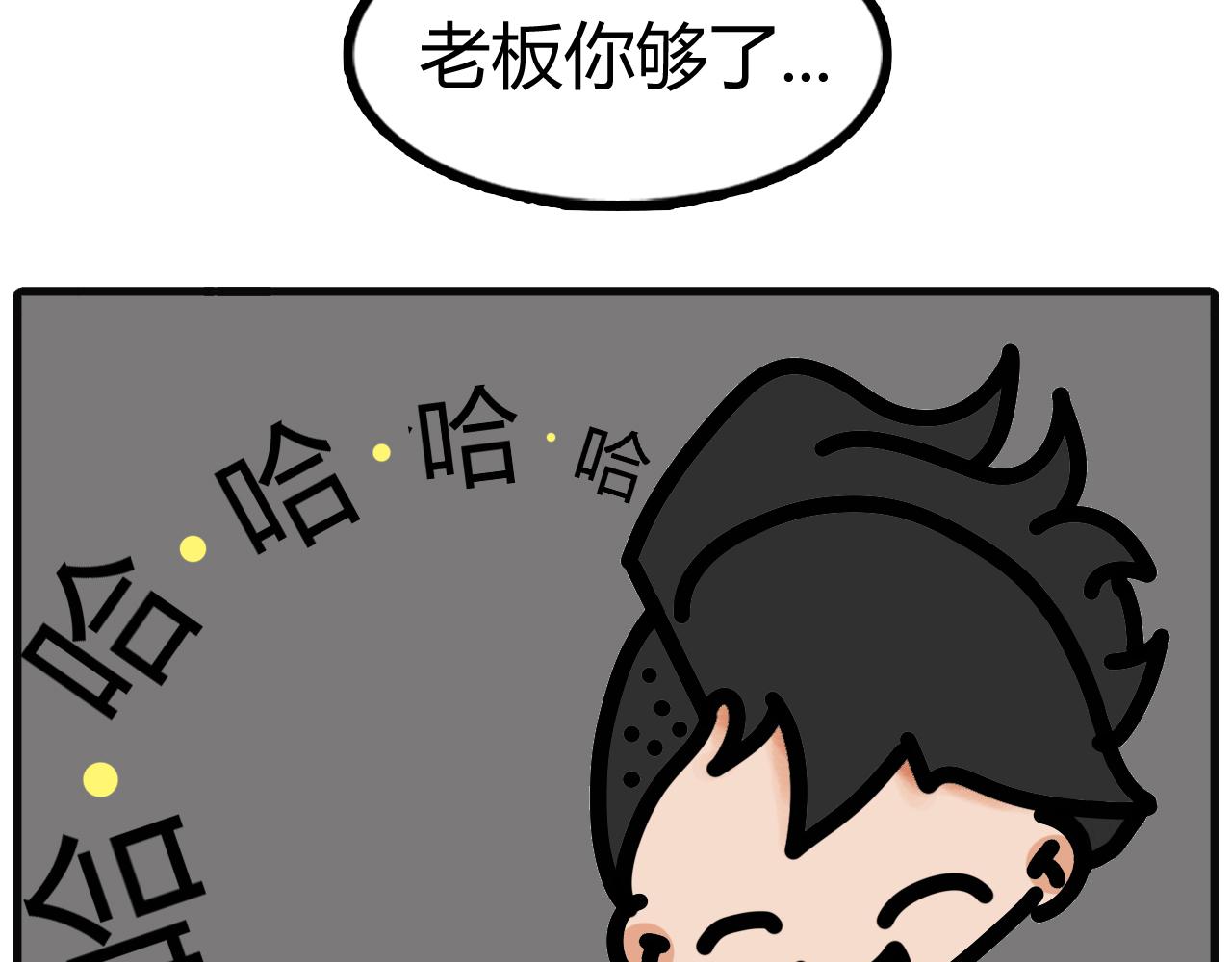 第二十八话：叫爸爸-第26话