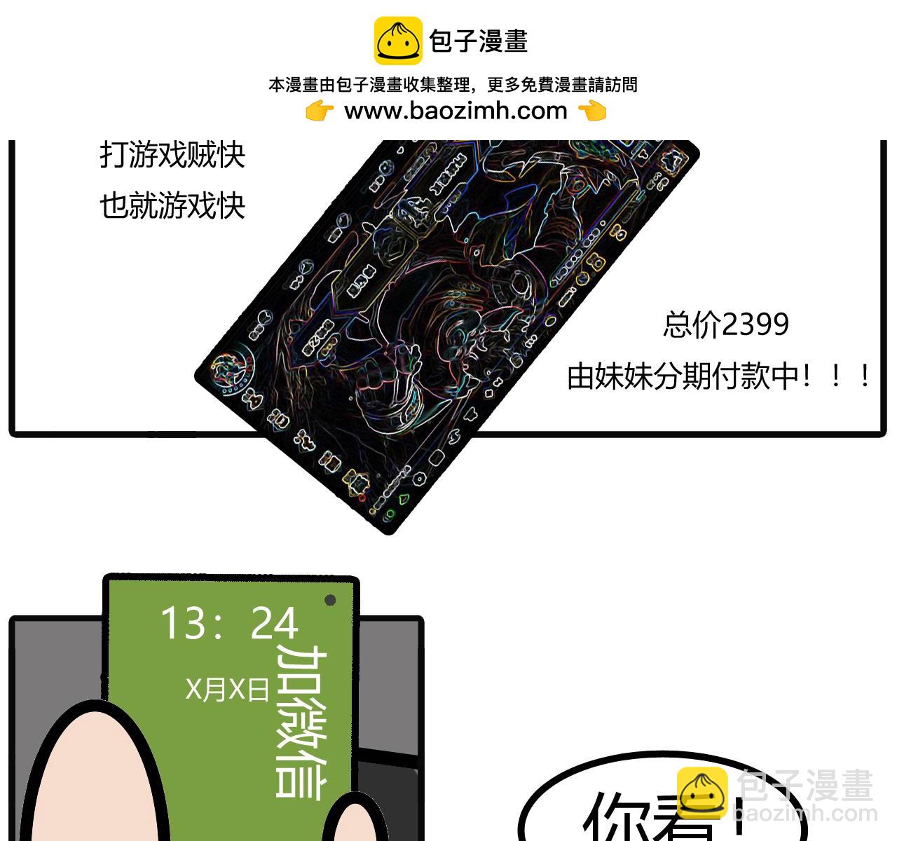 第二十八话：叫爸爸-第26话