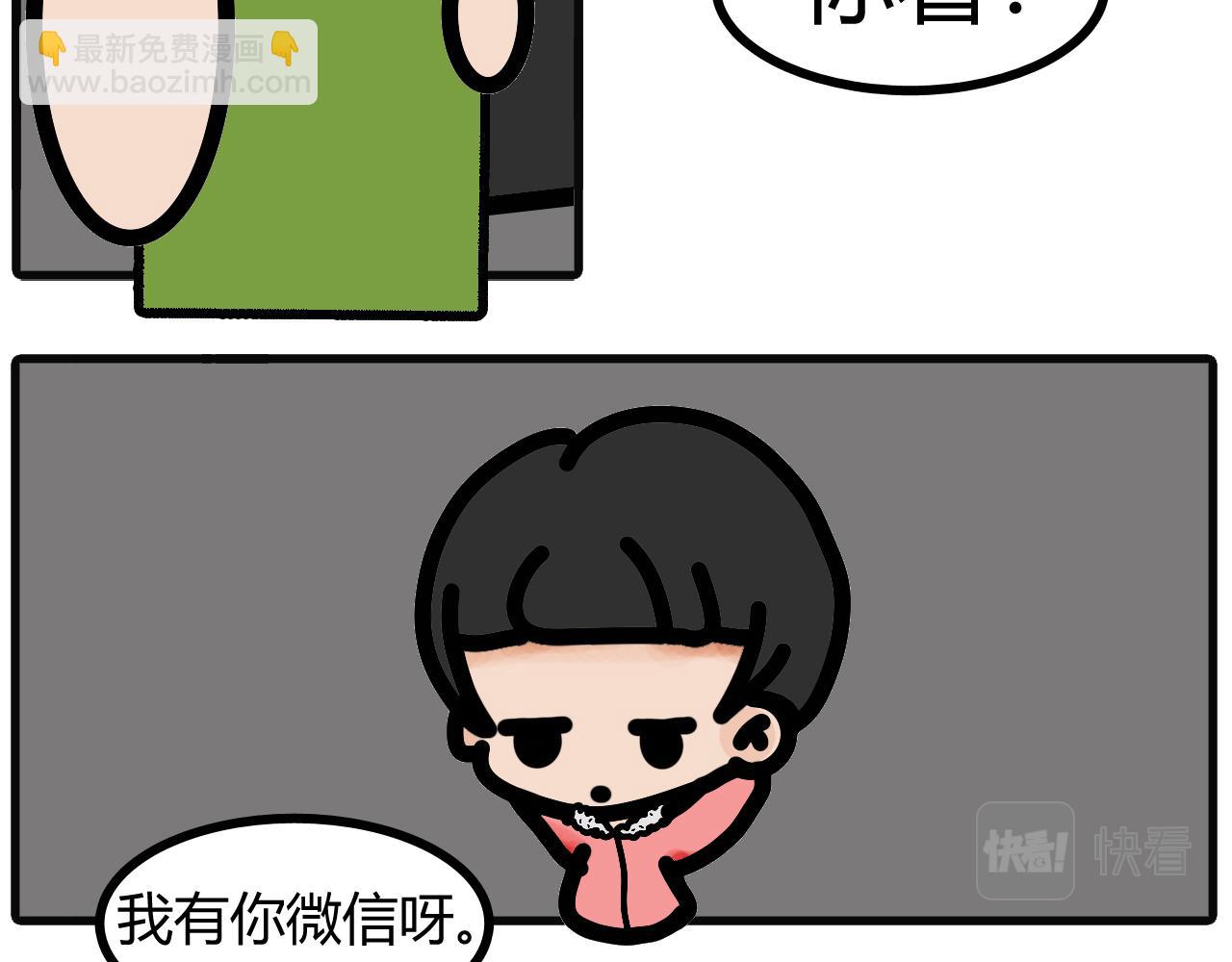 第二十八话：叫爸爸-第26话