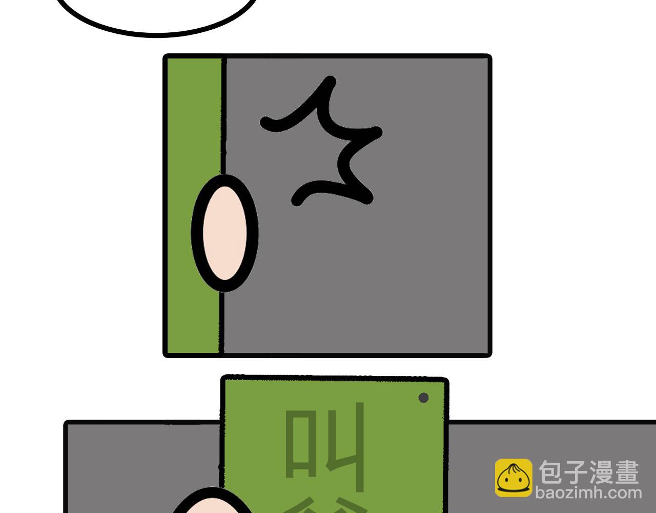 第二十八话：叫爸爸-第26话