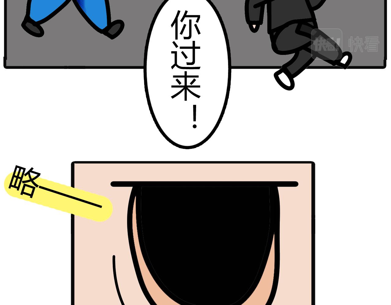 第二十八话：叫爸爸-第26话