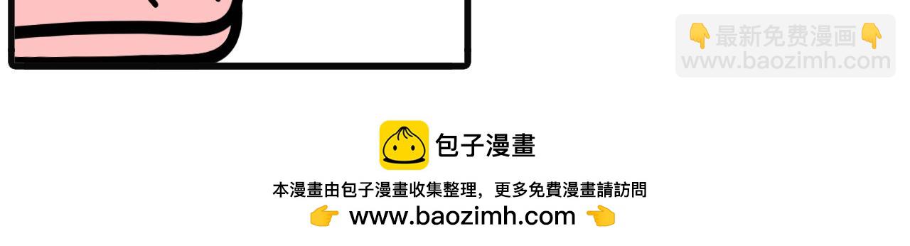 第三十话：换的是棉拖-第28话