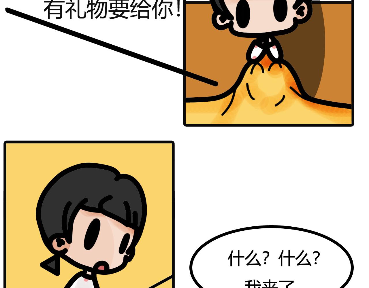 第三十话：换的是棉拖-第28话