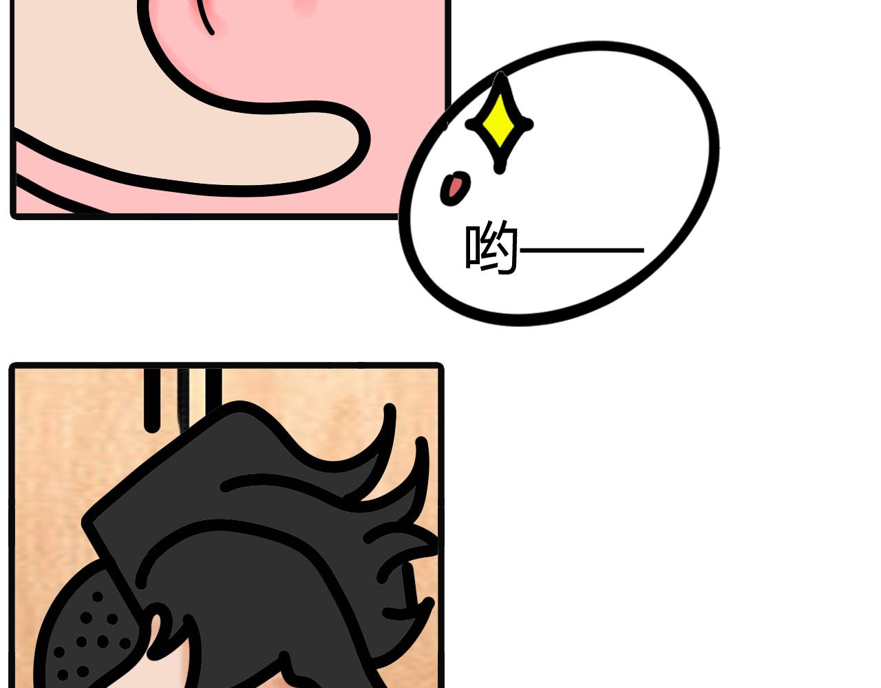 第三十话：换的是棉拖-第28话