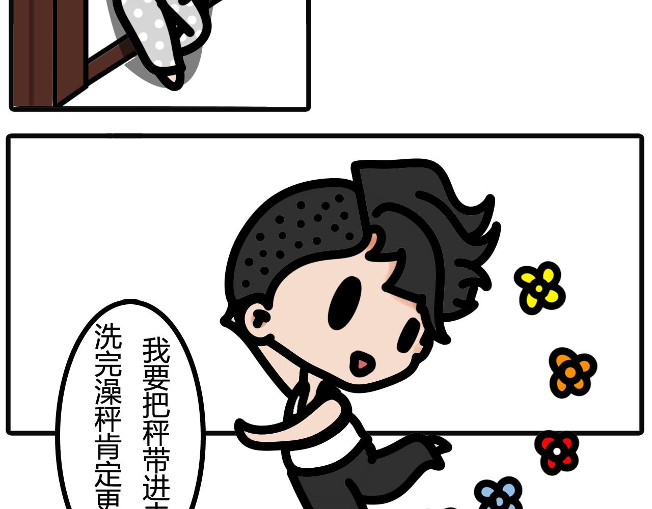 第三十二话：上秤-第30话