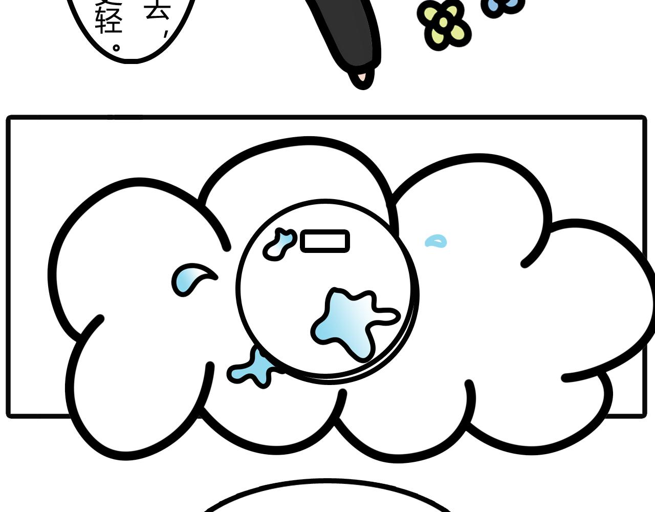 第三十二话：上秤-第30话