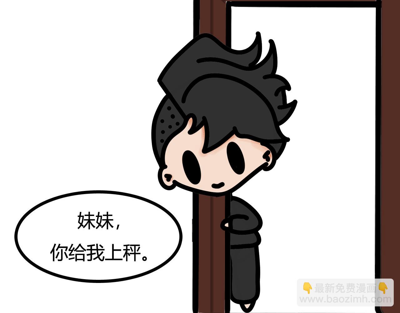 第三十二话：上秤-第30话