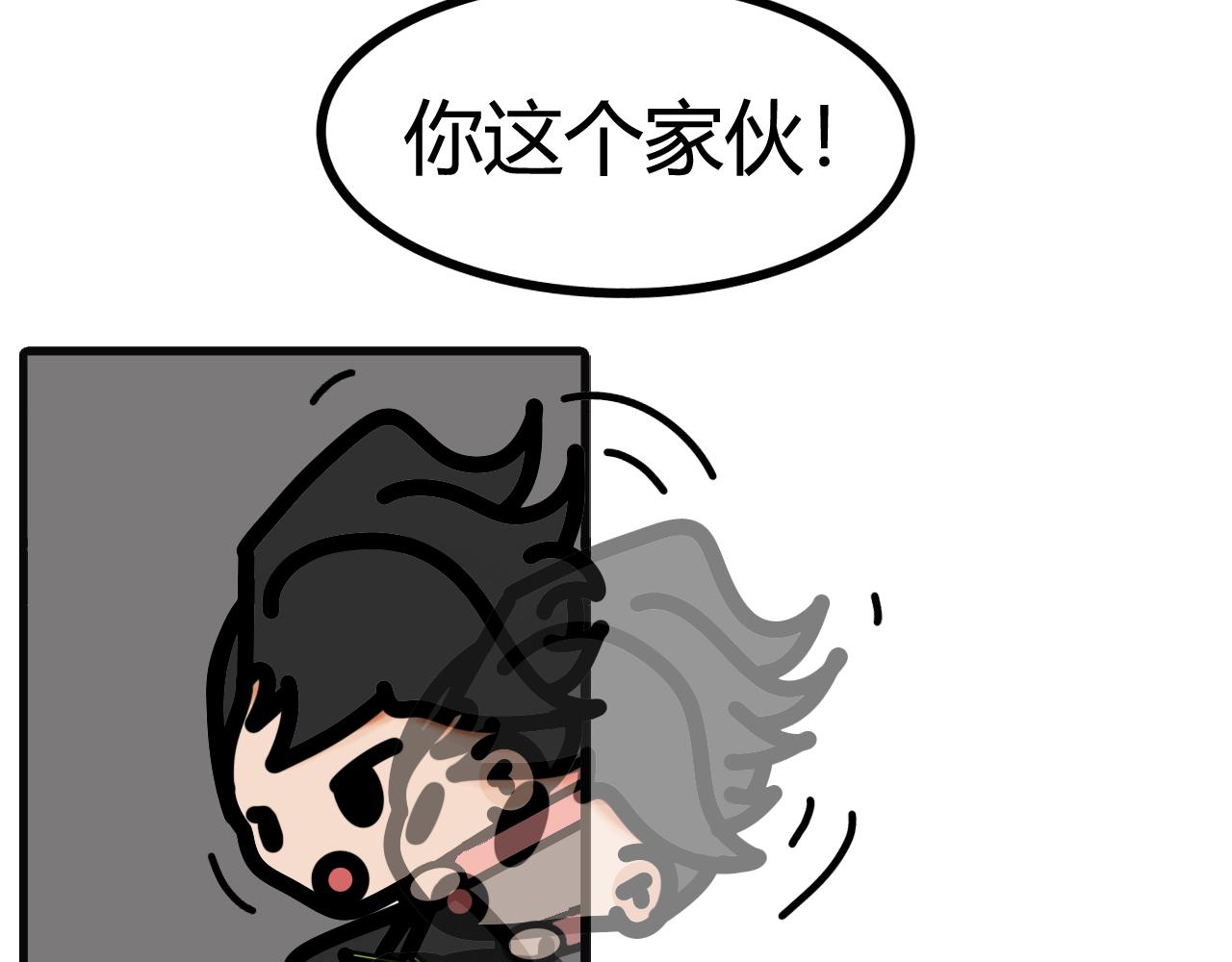 第三十四话：换？  拿！-第32话