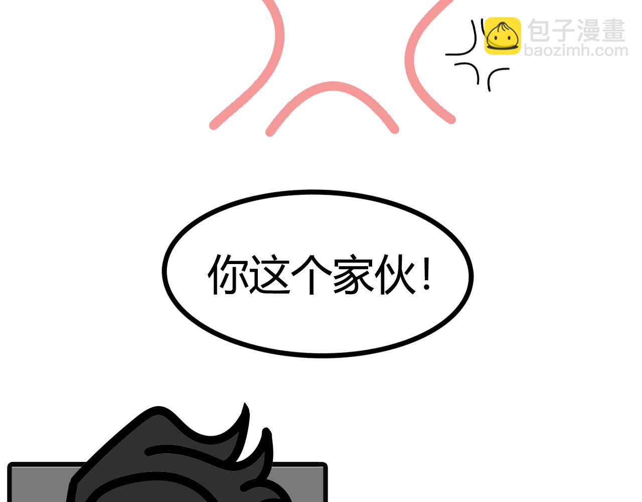 第三十四话：换？  拿！-第32话