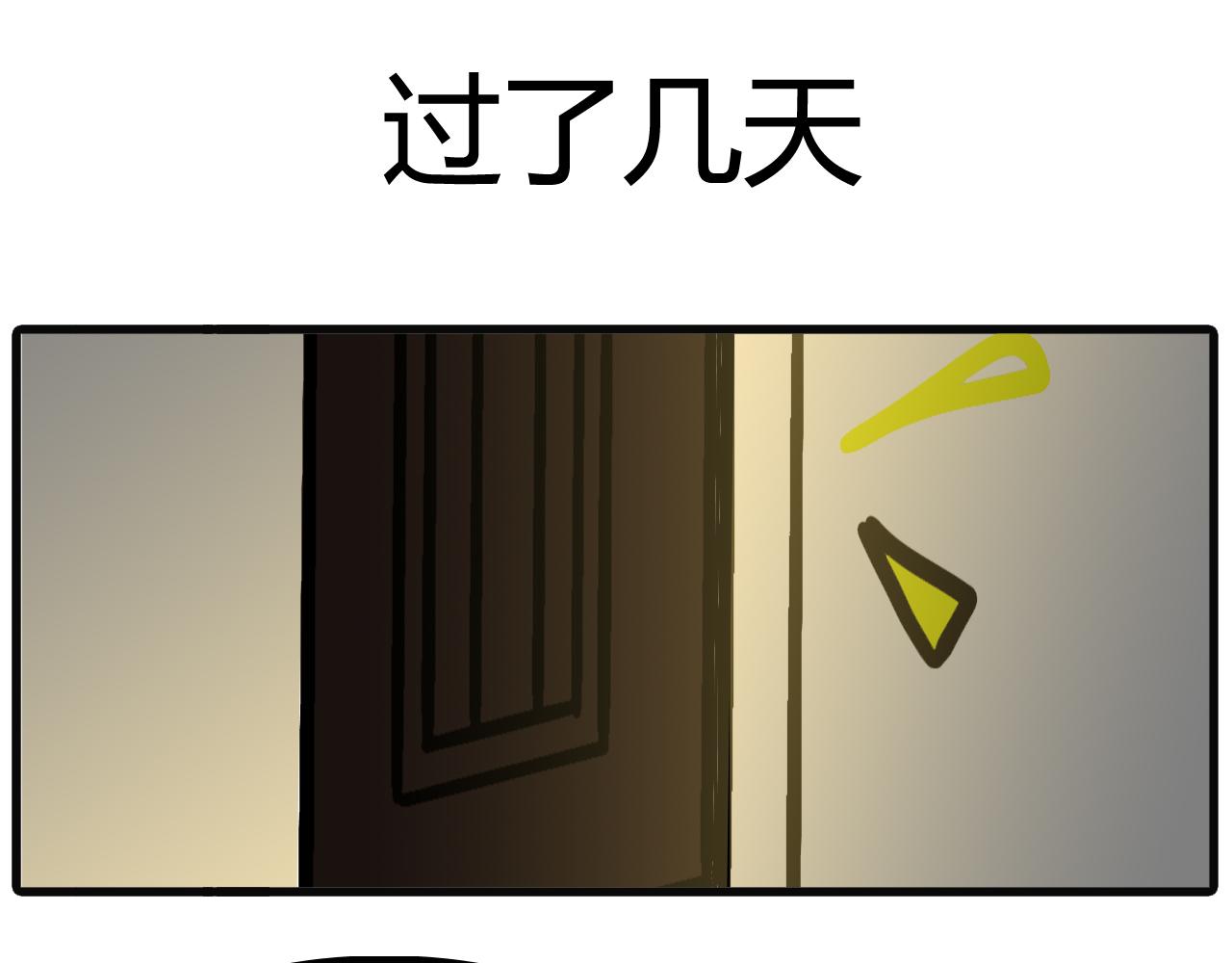 第三十六话：菜场捡的菜-第34话