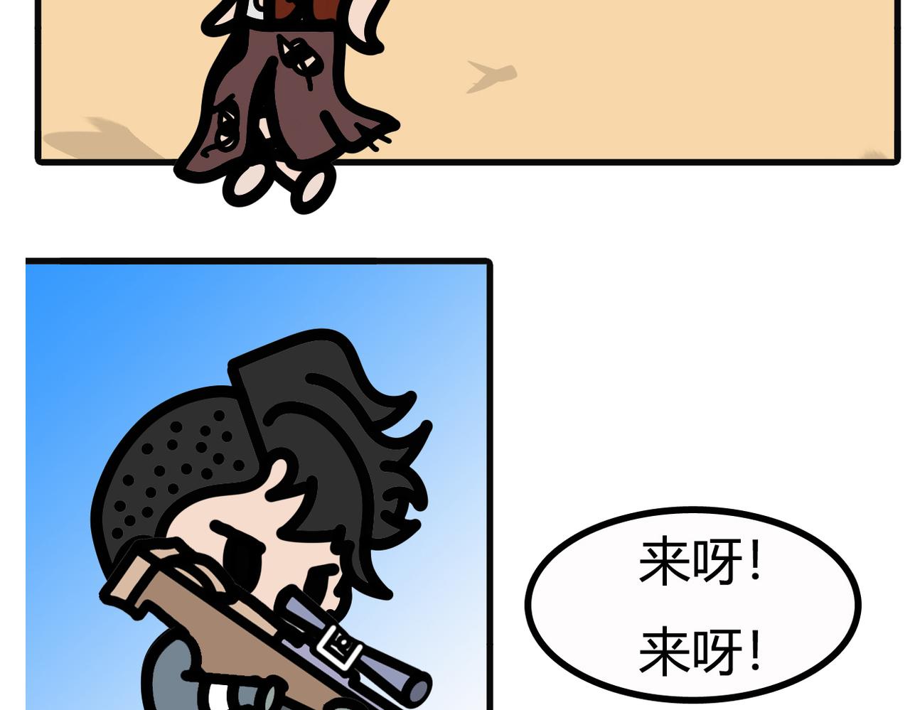 第三十八话：一年做梦特别加更篇-第36话