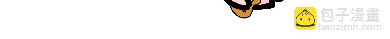 第三十八话：一年做梦特别加更篇-第36话