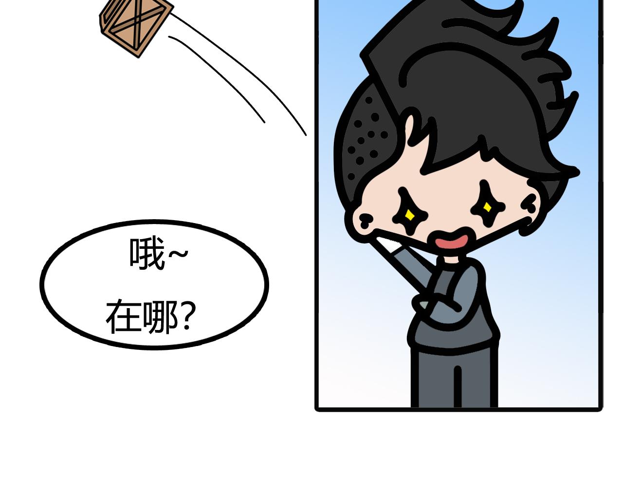 第三十八话：一年做梦特别加更篇-第36话