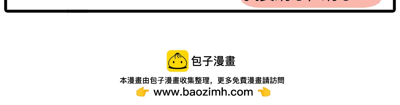 第三十八话：一年做梦特别加更篇-第36话