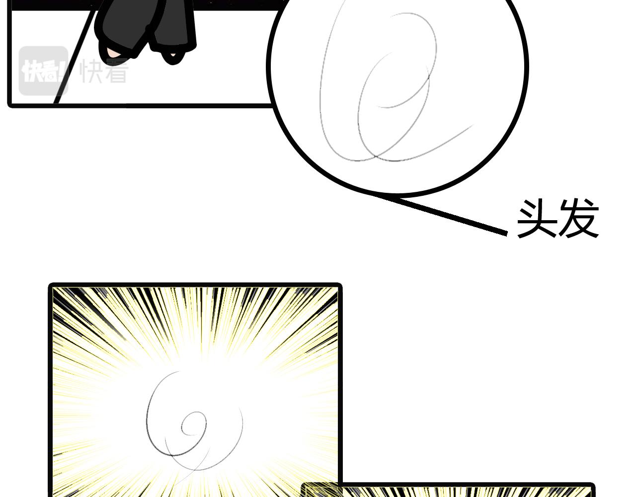 第四十话：秃头美少女-第38话