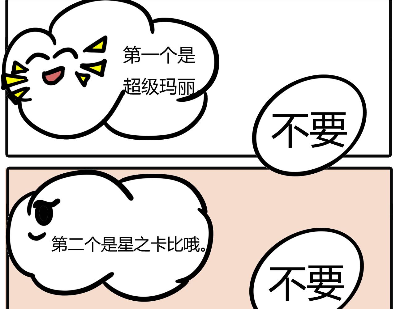 第四话：想想、画画-第4话