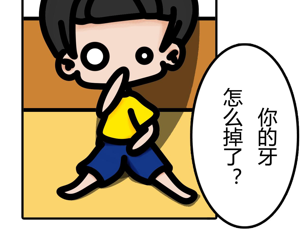 第四十二话：假牙掉了-第40话