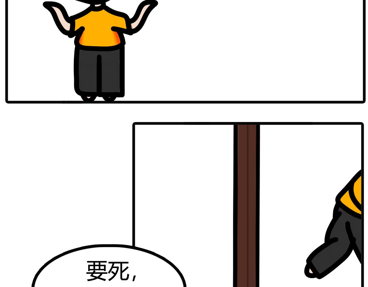 第四十二话：假牙掉了-第40话