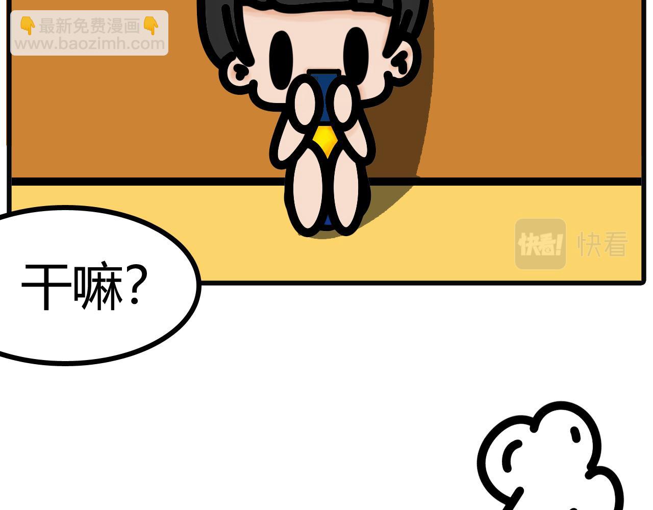 第四十二话：假牙掉了-第40话