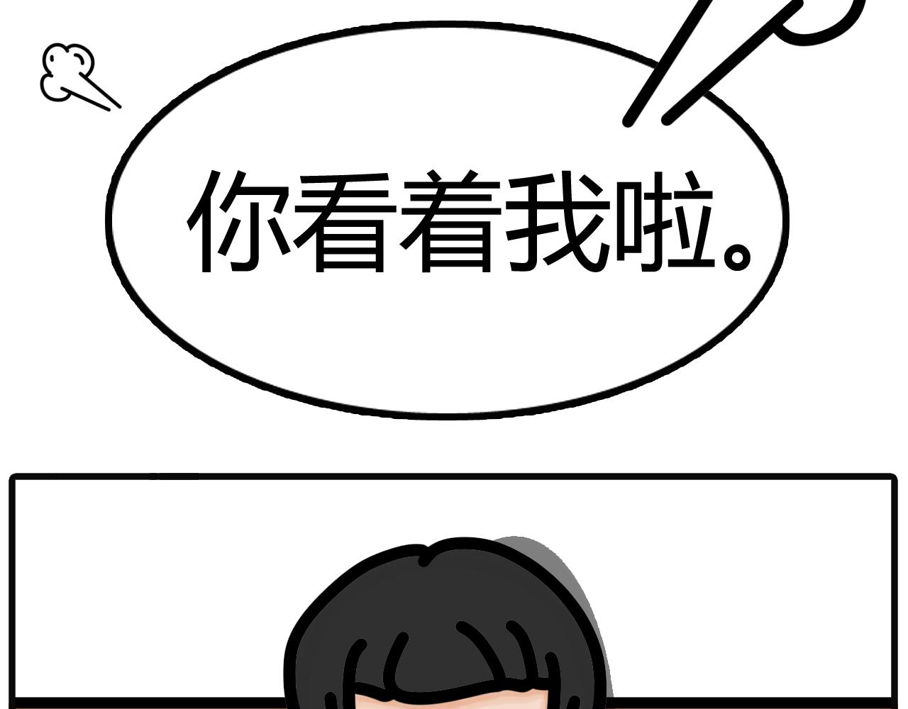 第四十二话：假牙掉了-第40话