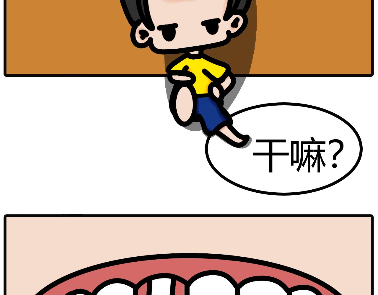 第四十二话：假牙掉了-第40话