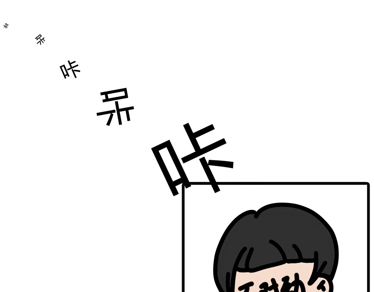 第四十四话：门打不开了 下-第42话