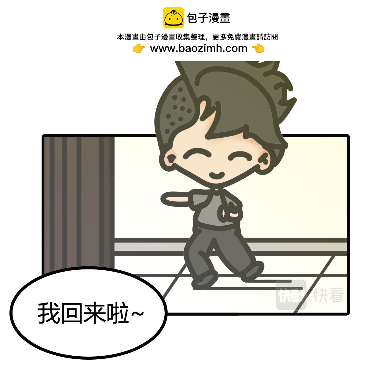 第四十四话：门打不开了 下-第42话