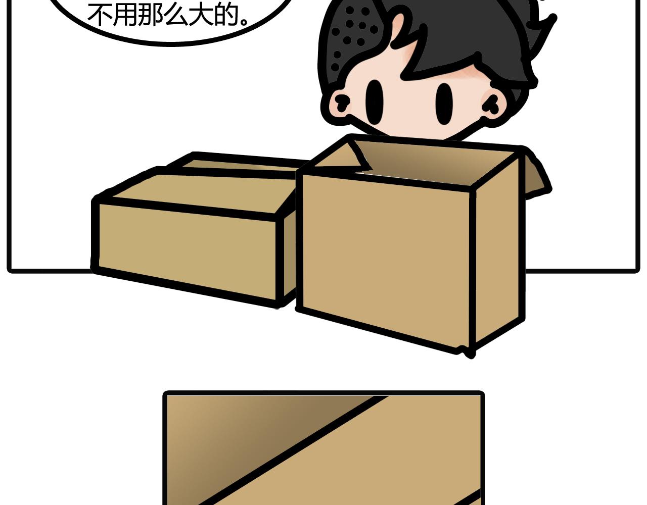 第四十四话：门打不开了 下-第42话