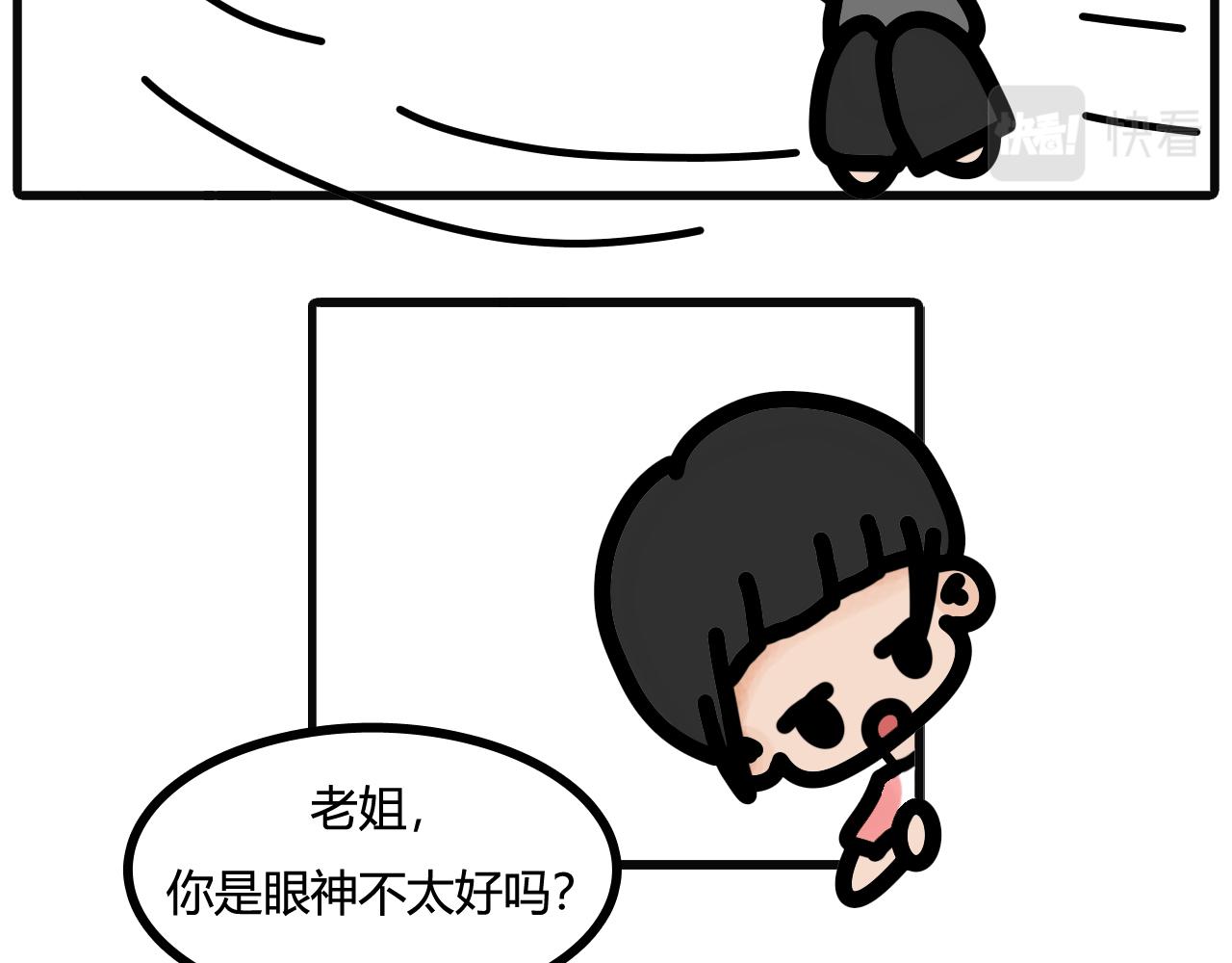 第四十四话：门打不开了 下-第42话