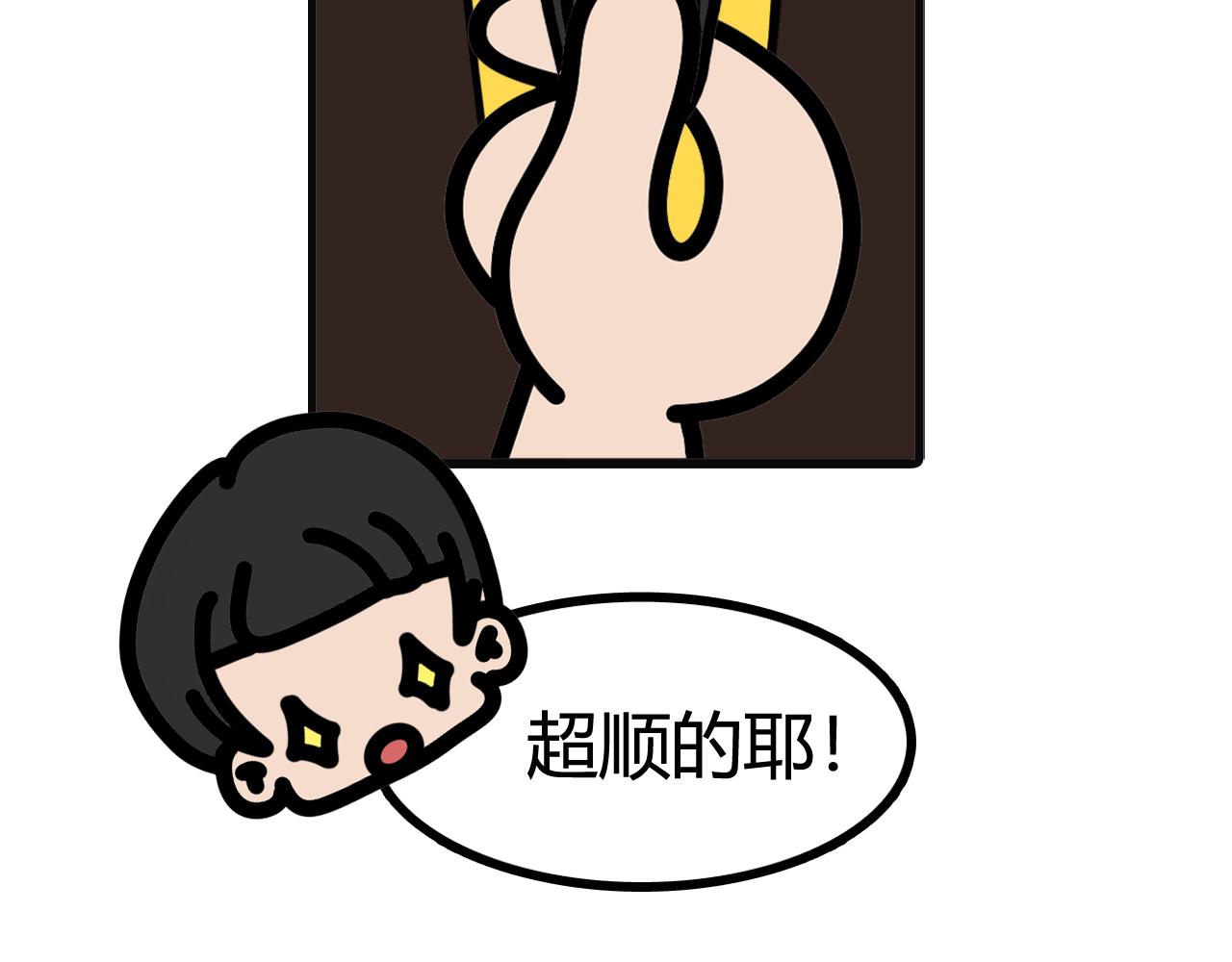 第四十四话：门打不开了 下-第42话