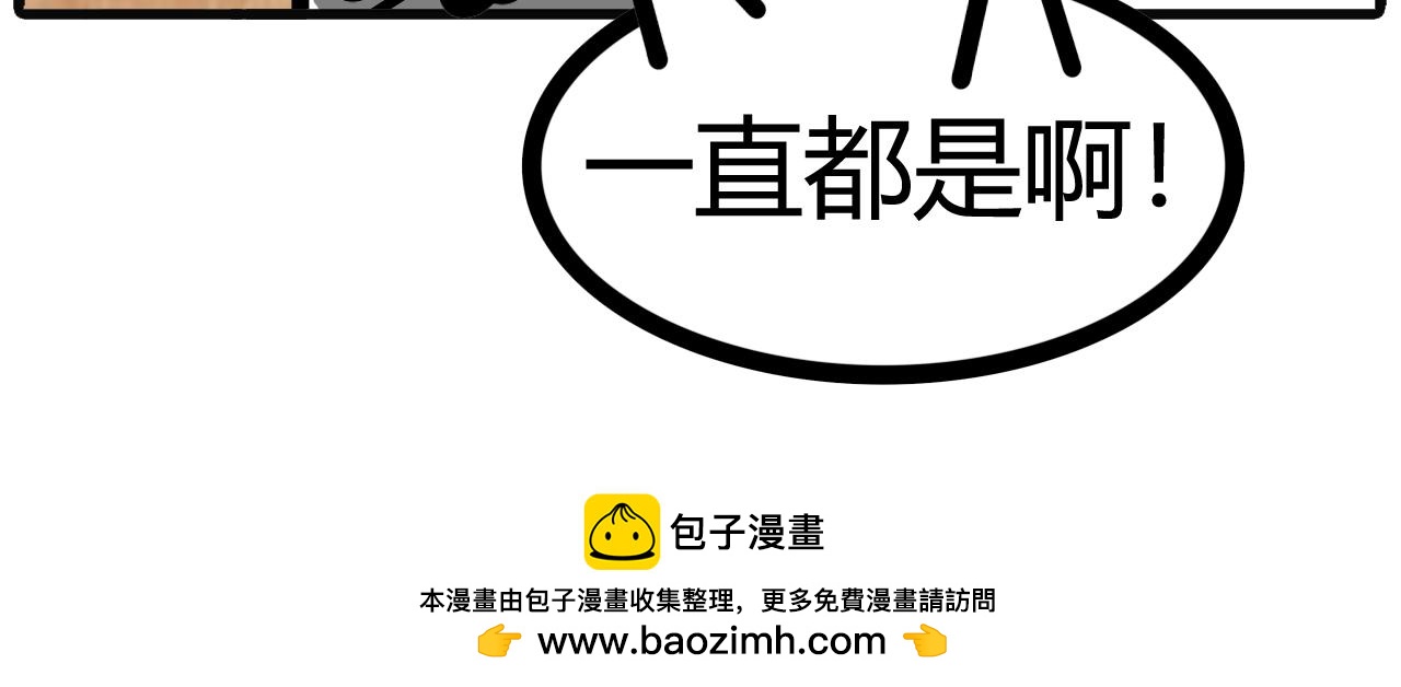 第四十四话：门打不开了 下-第42话