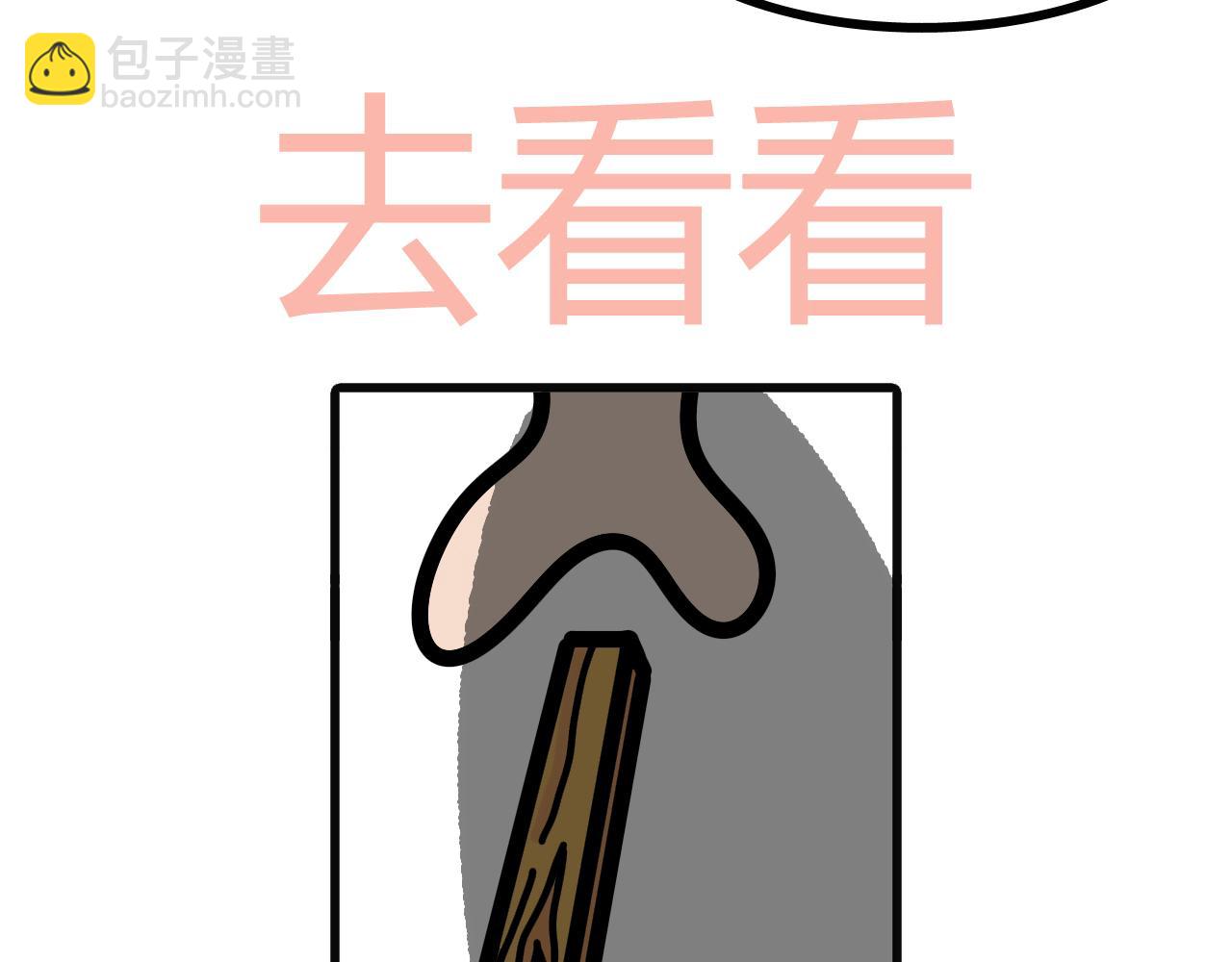 第四十四话：门打不开了 下-第42话